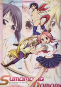 BUY NEW sumomomo momomo - 105893 Premium Anime Print Poster